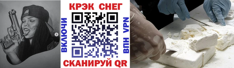 Купить закладки  Лакинск  КОКАИН Fish Scale 