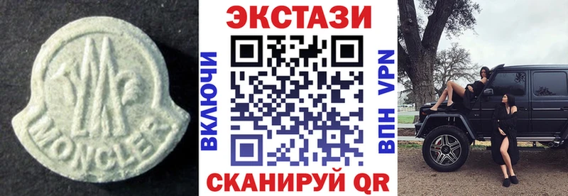 ЭКСТАЗИ TESLA  Купить где  Лакинск 
