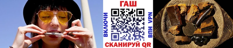 Гашиш гарик  Купить закладки  Лакинск 