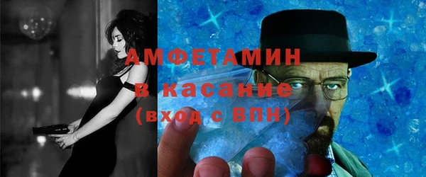 альфа пвп VHQ Арсеньев