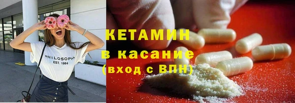 альфа пвп VHQ Арсеньев