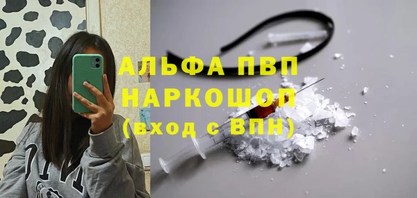 MDMA Армянск