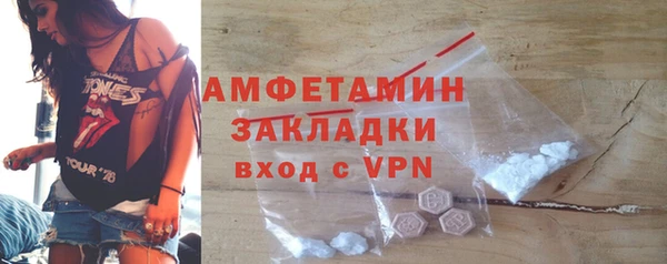 MDMA Армянск