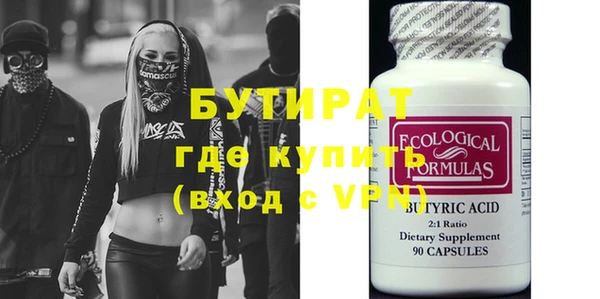 MDMA Армянск