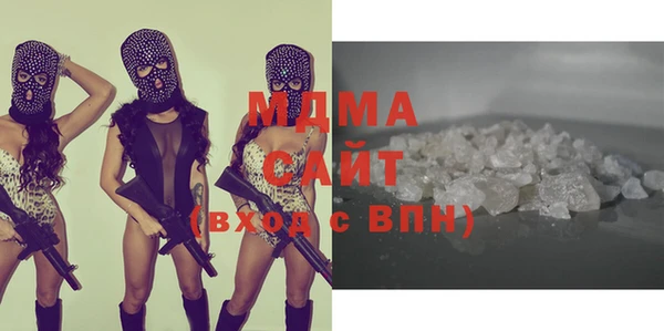 MDMA Армянск