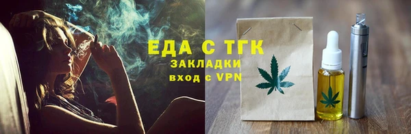 MDMA Армянск