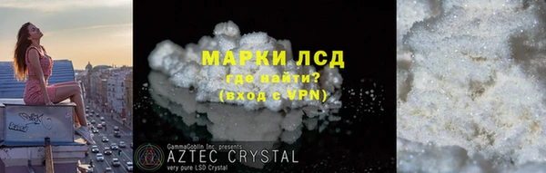 альфа пвп VHQ Арсеньев