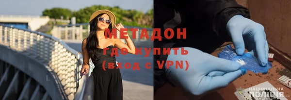 альфа пвп VHQ Арсеньев