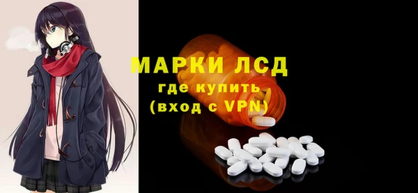 альфа пвп VHQ Арсеньев