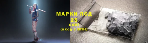альфа пвп VHQ Арсеньев