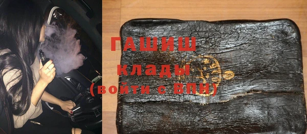 альфа пвп VHQ Арсеньев