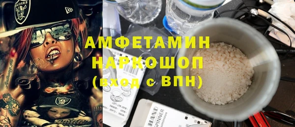 альфа пвп VHQ Арсеньев
