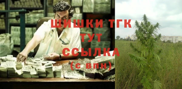 альфа пвп VHQ Арсеньев
