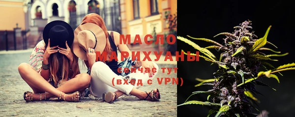 альфа пвп VHQ Арсеньев