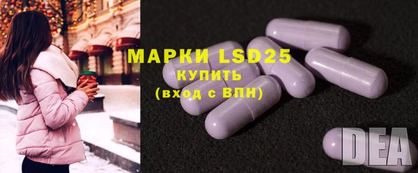 MDMA Армянск