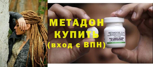альфа пвп VHQ Арсеньев