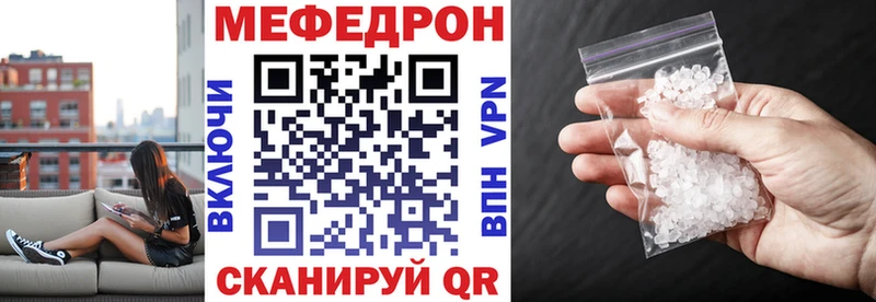 МЕФ  Лакинск