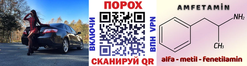 Метамфетамин Methamphetamine Лакинск