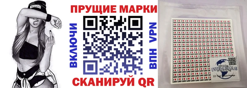 Марки NBOMe 1500мкг  Купить  Лакинск 